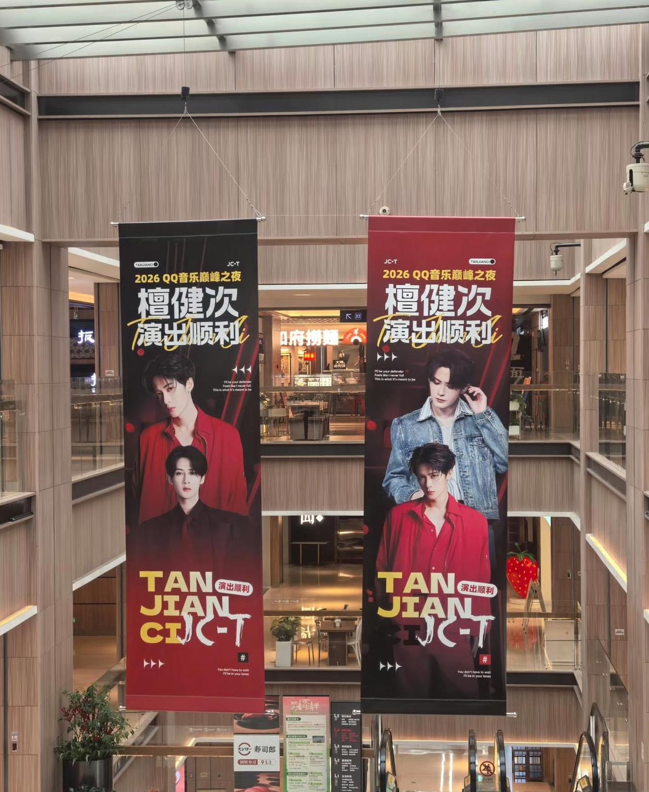 檀健次三月29日一次相当于官宣五个代言？QQ音乐 ，QQ音乐巅峰榜 ，酷狗音乐 