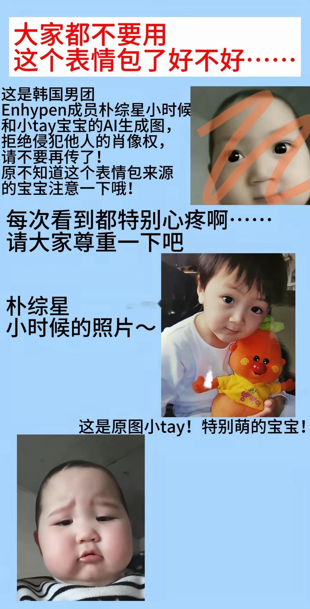 谁懂？我一直以为是呆萌俊小时候，没想到居然是ai图