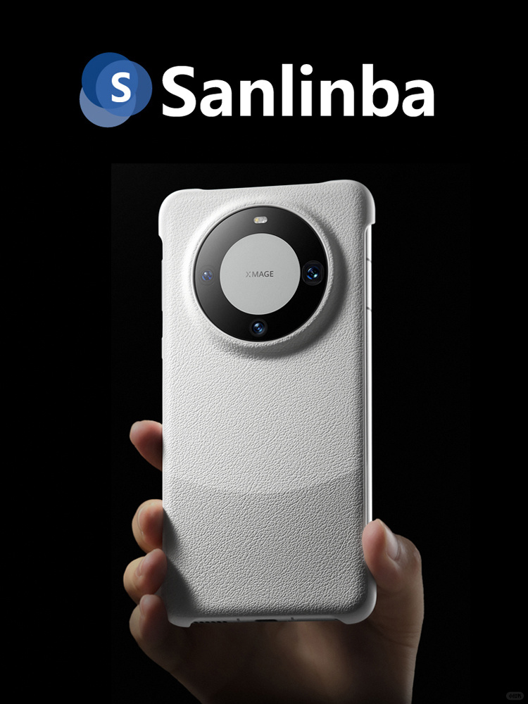 素皮磁吸 For 华为Mate 60系列