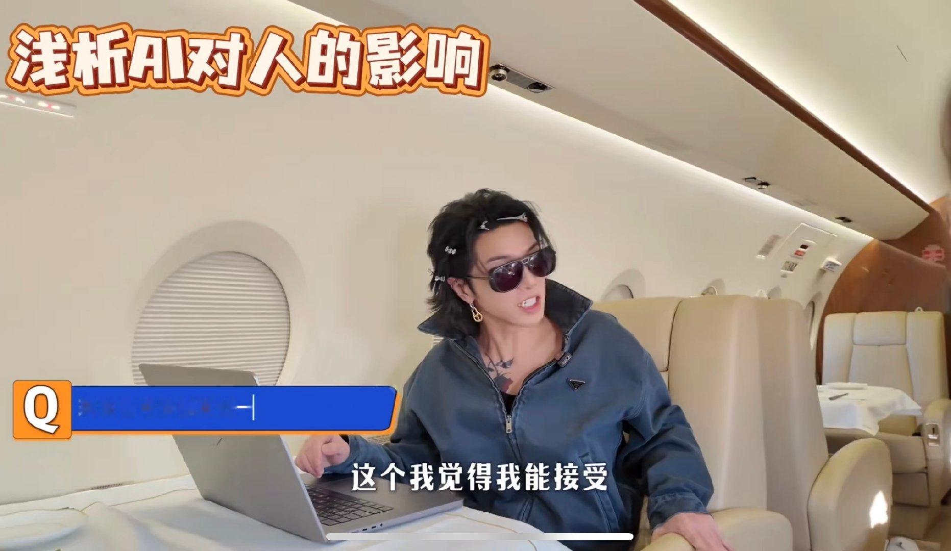 华晨宇关起门来锐评是吧声鸣远扬 魔丸导师的备课日常也太真实了！关起门来放开锐评，