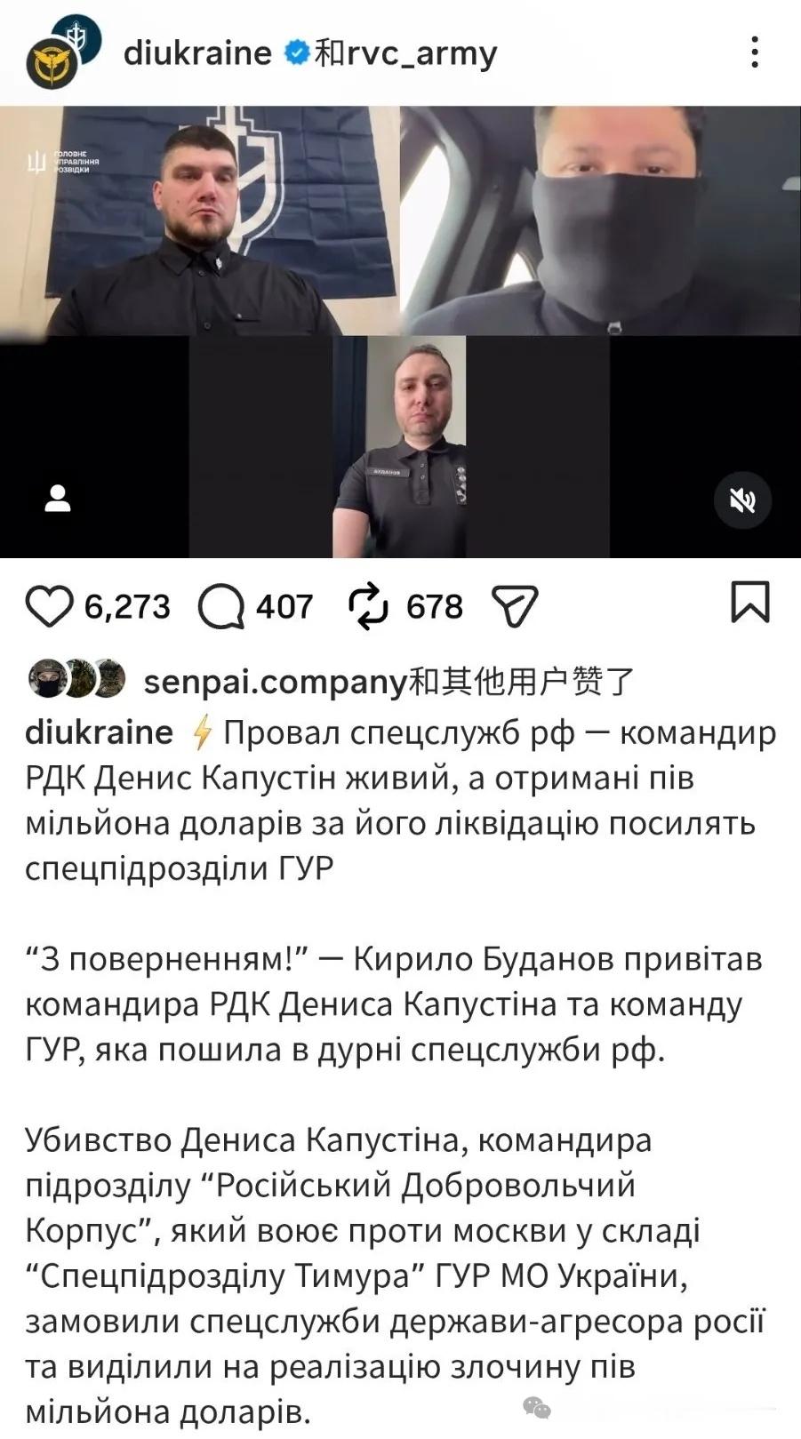 烽火问鼎计划 事情出现了反转，克宫在戏耍特朗普的同时，自己却被乌克兰人给耍了。稍