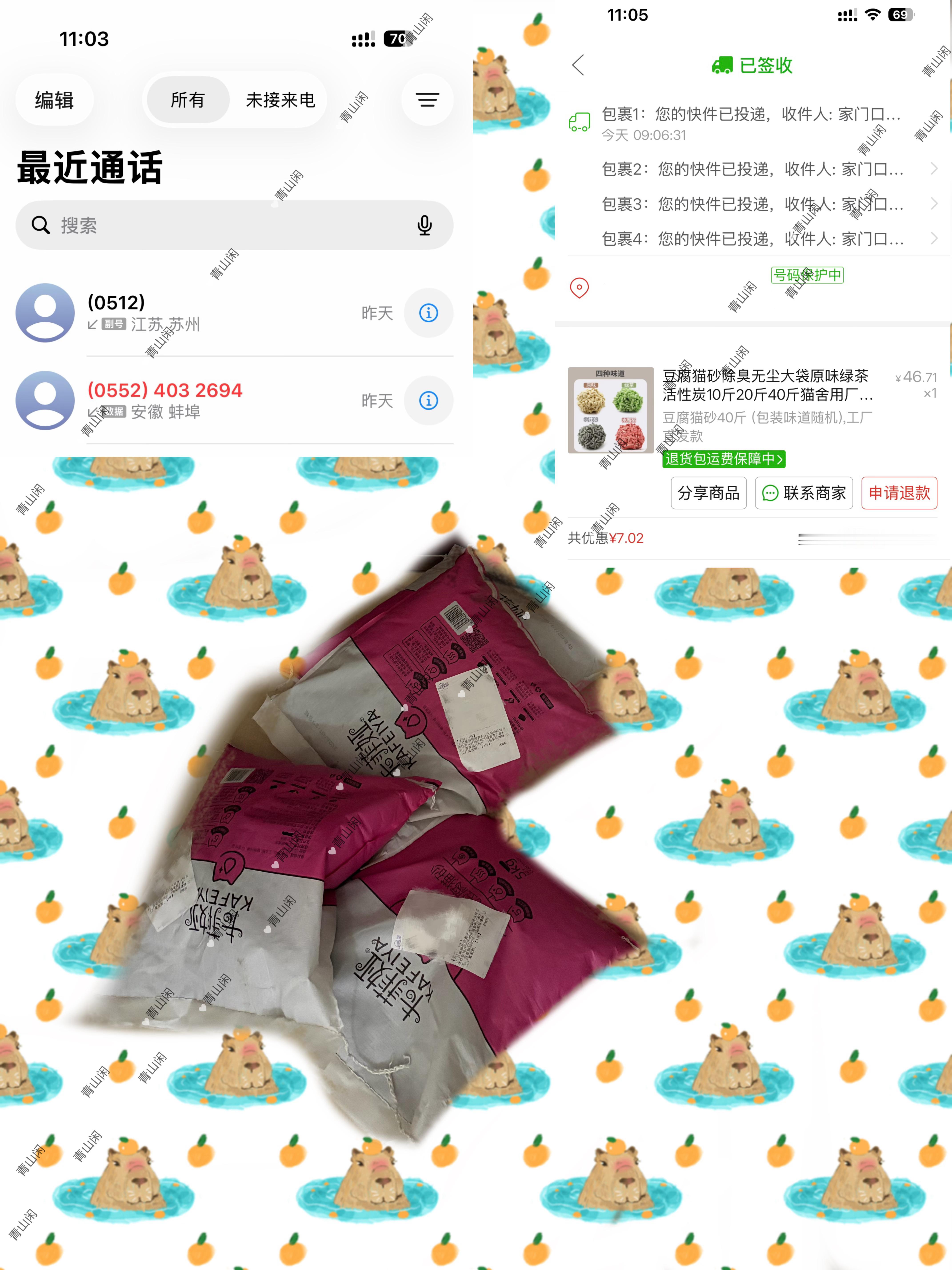 今天碰见这个圆通小哥人可真好 平台没写送货上楼他也没打电话 中午回家吃饭 我就这