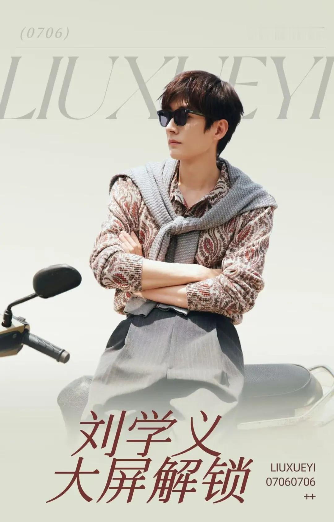 新剧《江山大同》刘学义拓跋濬
：读懂北魏悲情帝王，将从《江山大同》的刘学义拓跋濬