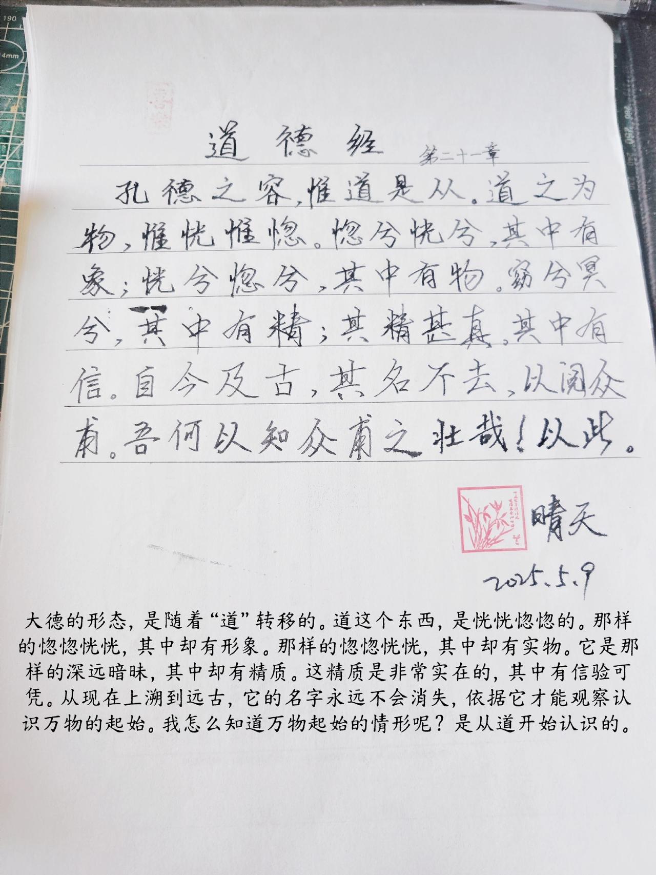 用快乐的心情打理生活，
阳光正好，洒在奋斗的路上，别怕路途遥远，每一步都靠近梦想