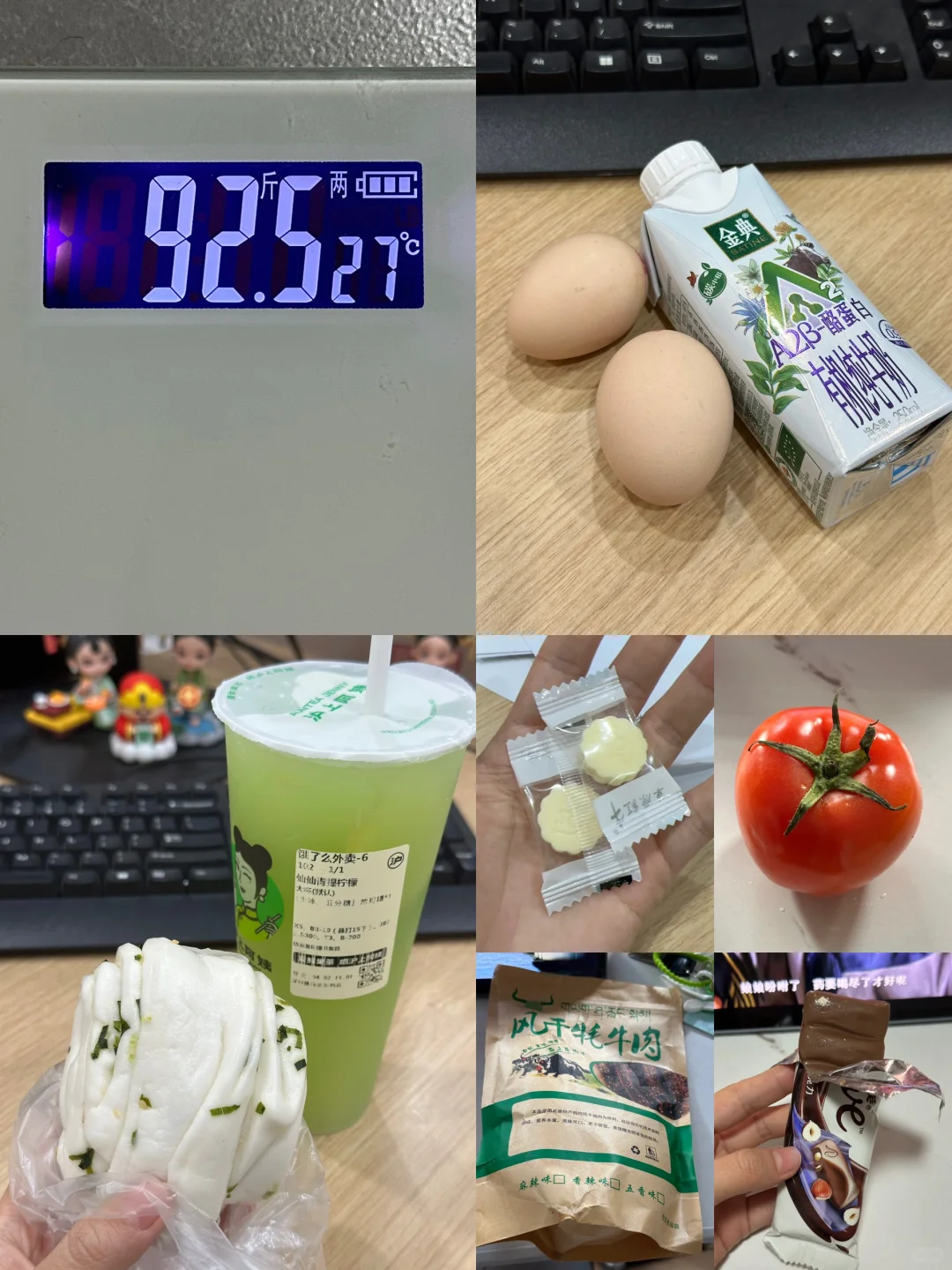 4.3｜100-92，狠人减肥重启第45天