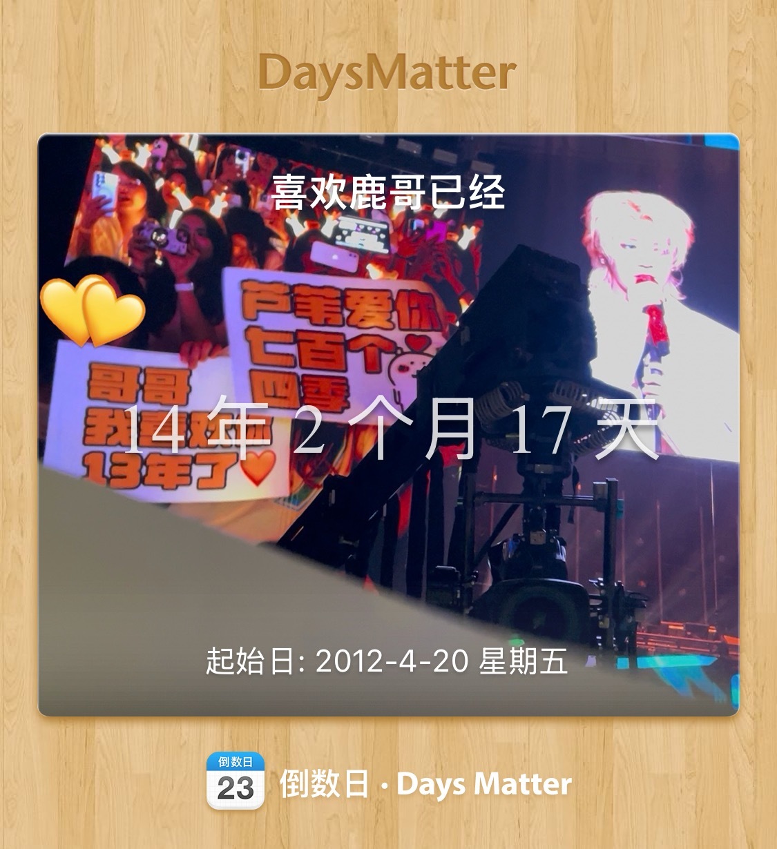 我要听你说 而不是听说你。 