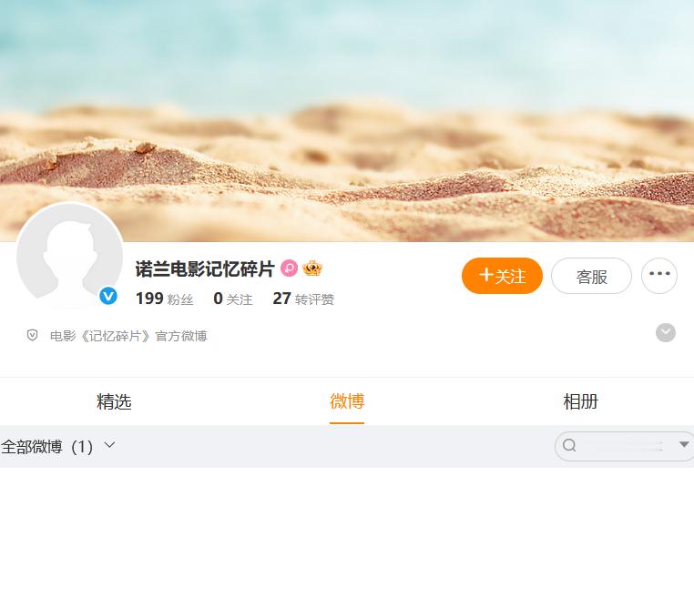 克里斯托弗·诺兰《记忆碎片》应该是要引进了，剩下的4月基本没啥新片，可以给影迷朋