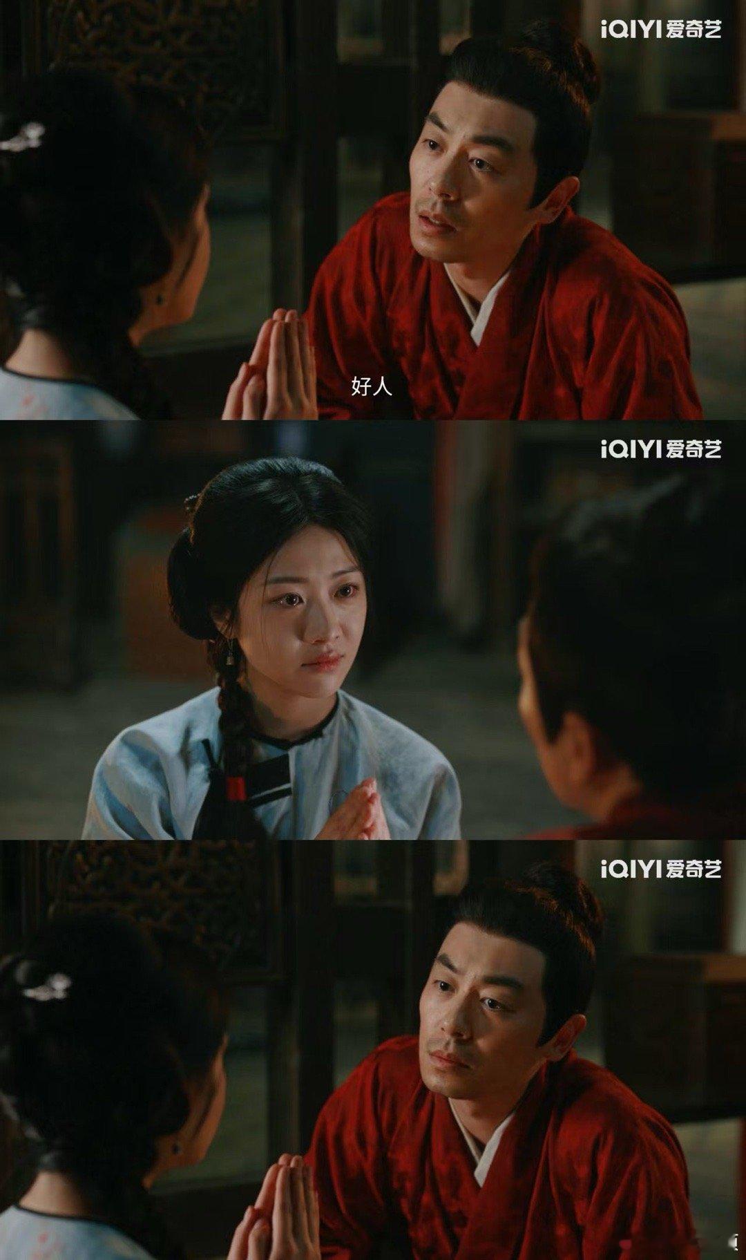 谁懂彼此流泪却无能为力的cp感就算菩萨放弃李成，白依梅也会坚定的说：“我会”李成