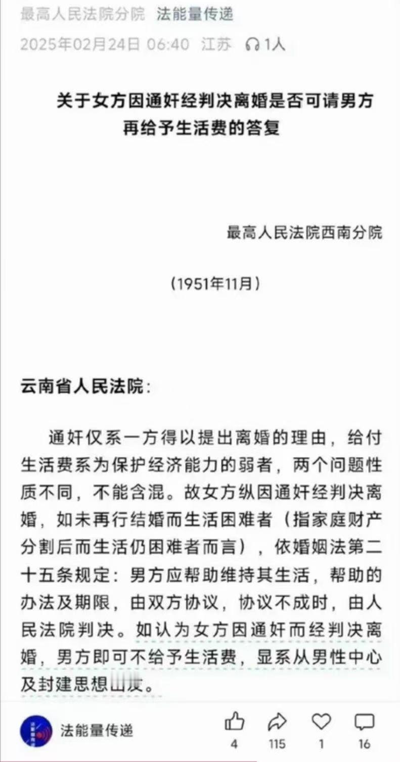 快告诉我，这是哪个别有用心的坏人P的图！！[捂嘴哭][捂嘴哭][捂嘴哭] ​​​