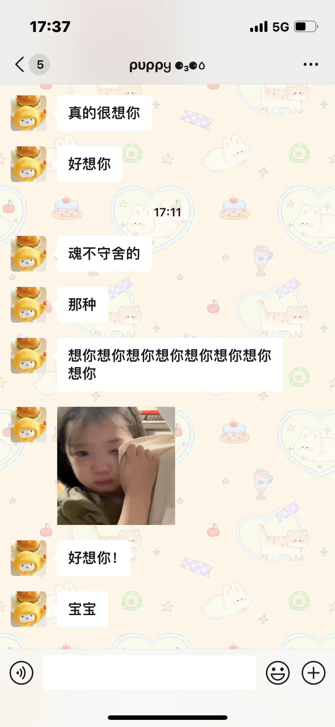 男朋友超想我怎么办