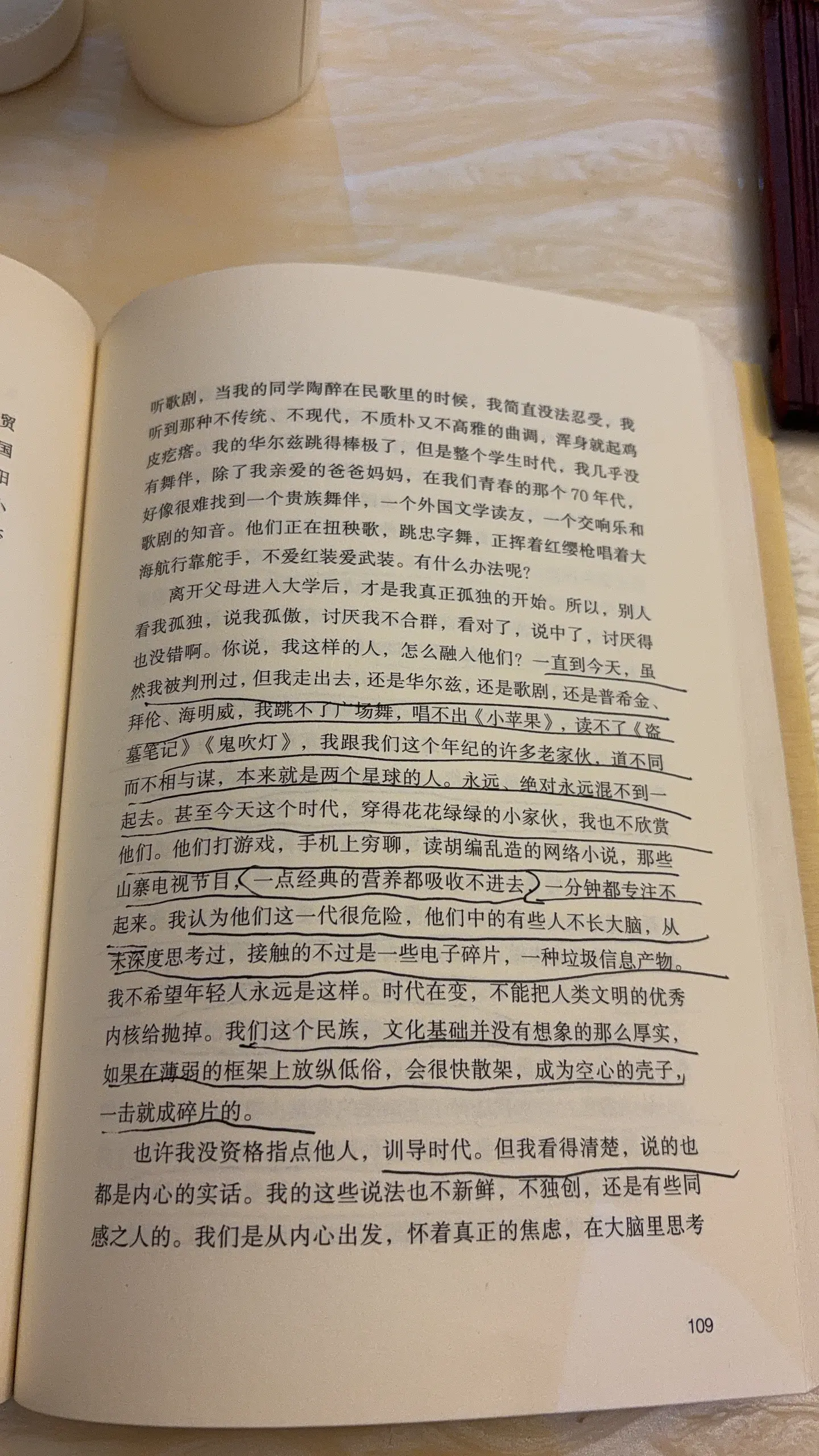 优雅至极的天才 -王雪冰 42岁正部级！