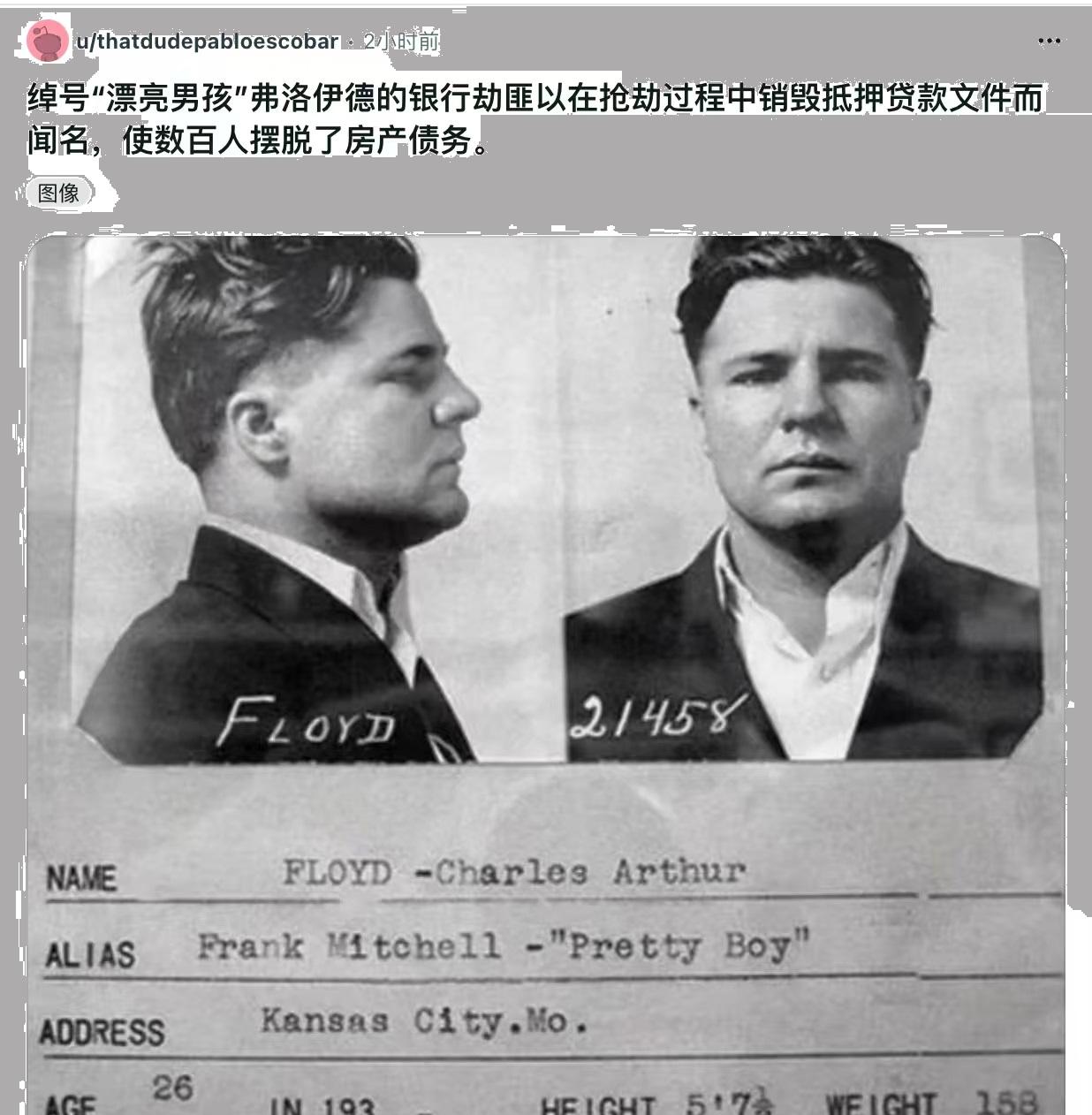 美国的一个民间传说...