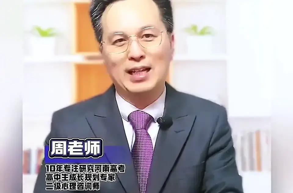 河南高三冲刺阶段进入最后30天，考生们正调整策略，抓住这段时间多刷20-30分的