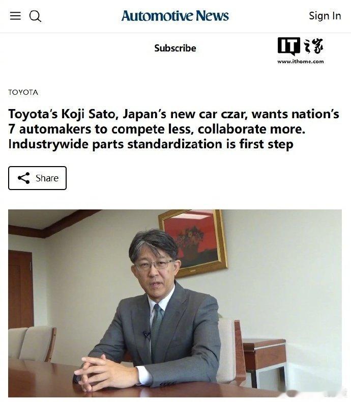 【25 年全球销冠被中国车终结，前丰田CEO喊话日本七大车企减少竞争、抱团搞零部
