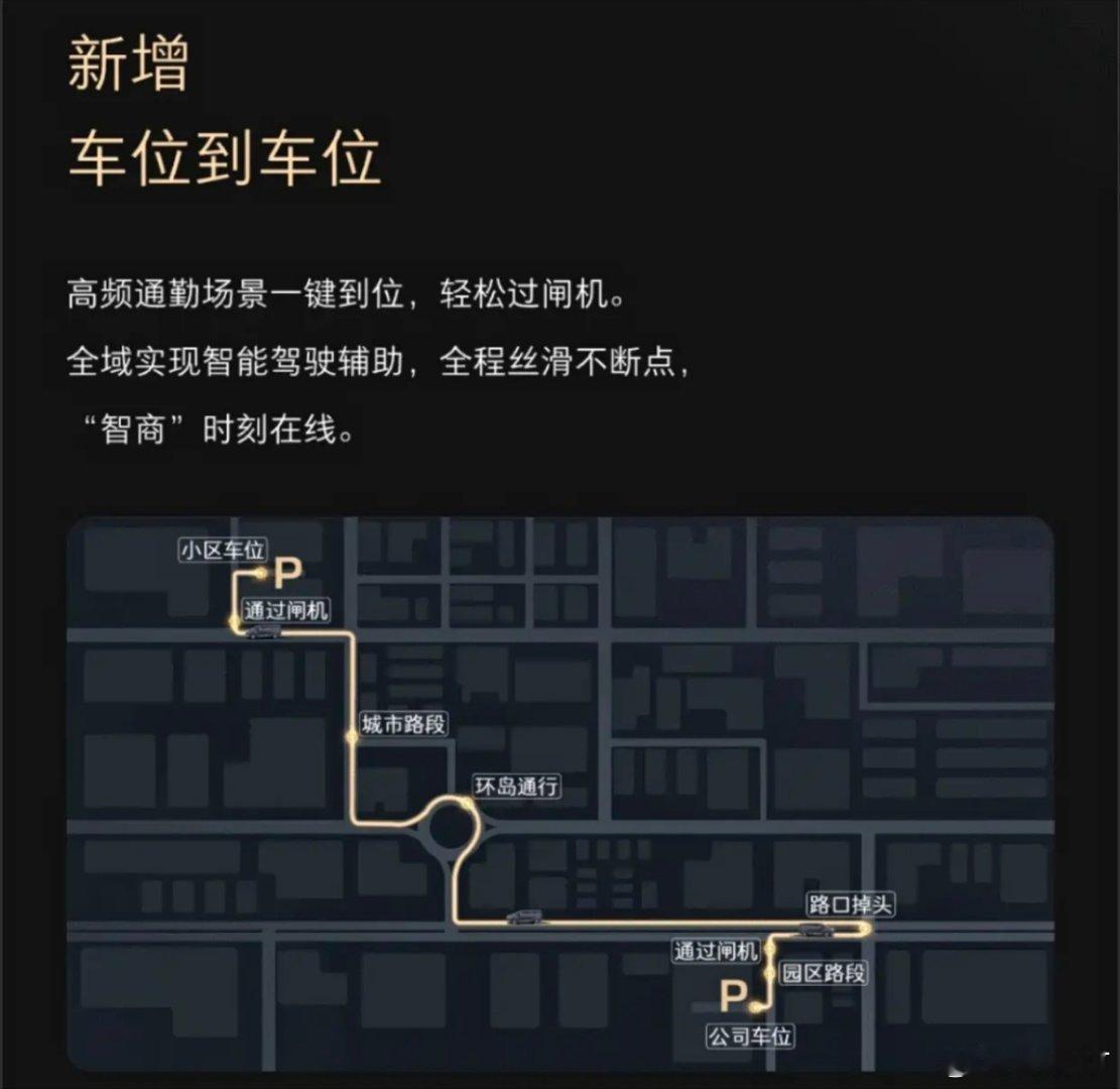 新增AI小魏同学，车位到车位等功能魏牌蓝山、高山 OTA 3.3版本升级。[点赞