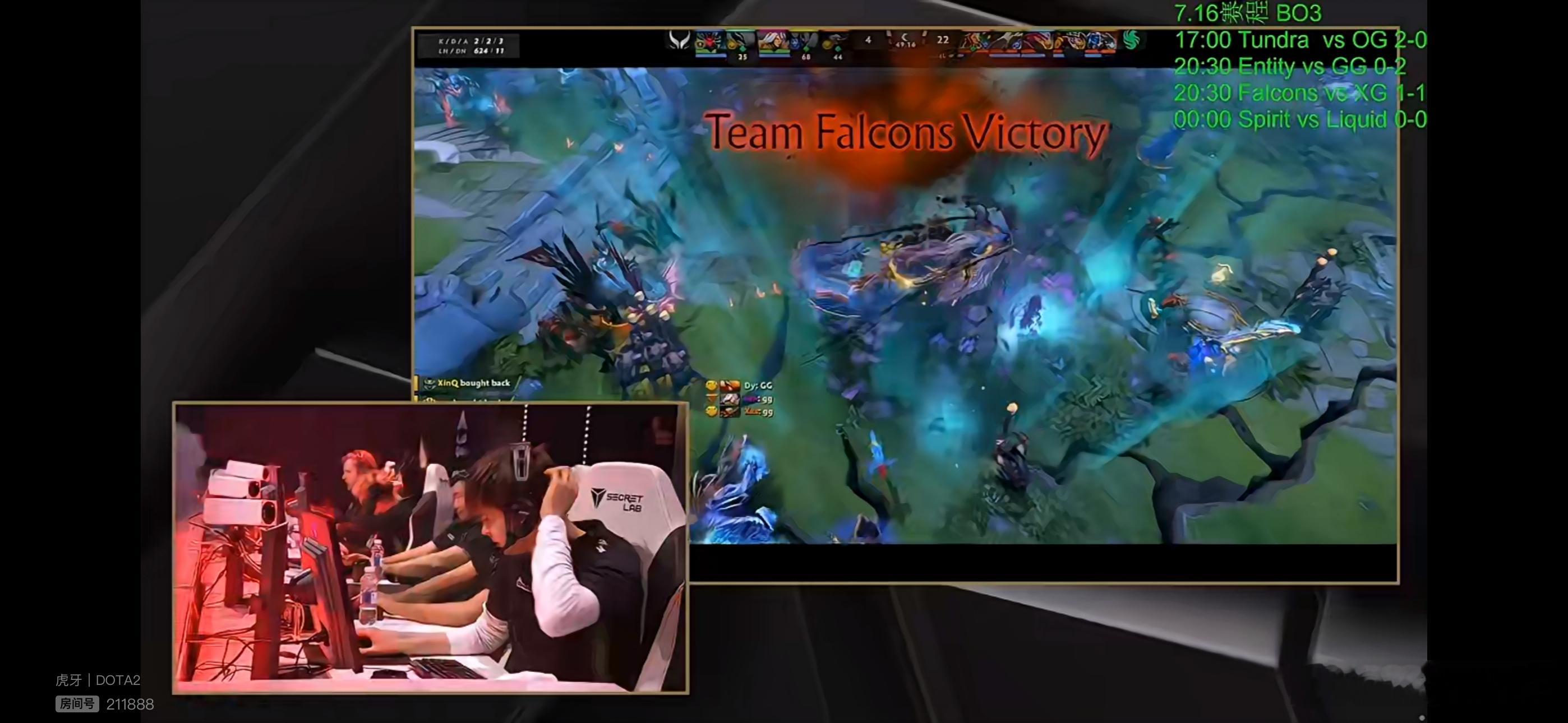XG 1-2 不敌Falcons落入败者组！#dota2##ewc电竞世界杯# 