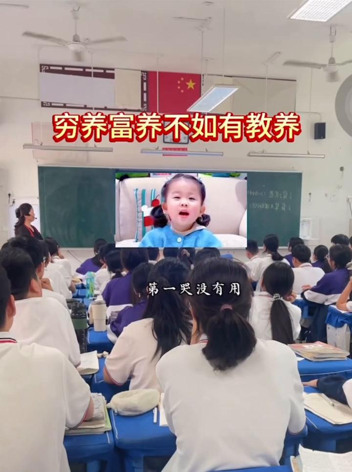 穷养富养不如有教养。
我妈妈说3岁就要立规矩啦。
·第一、哭没有用，有话好好说，