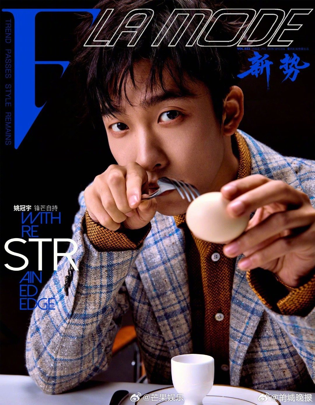 【内娱明星封面大片，你最喜欢谁的？】近期明星们的杂志封面或预告大片：……你最喜欢