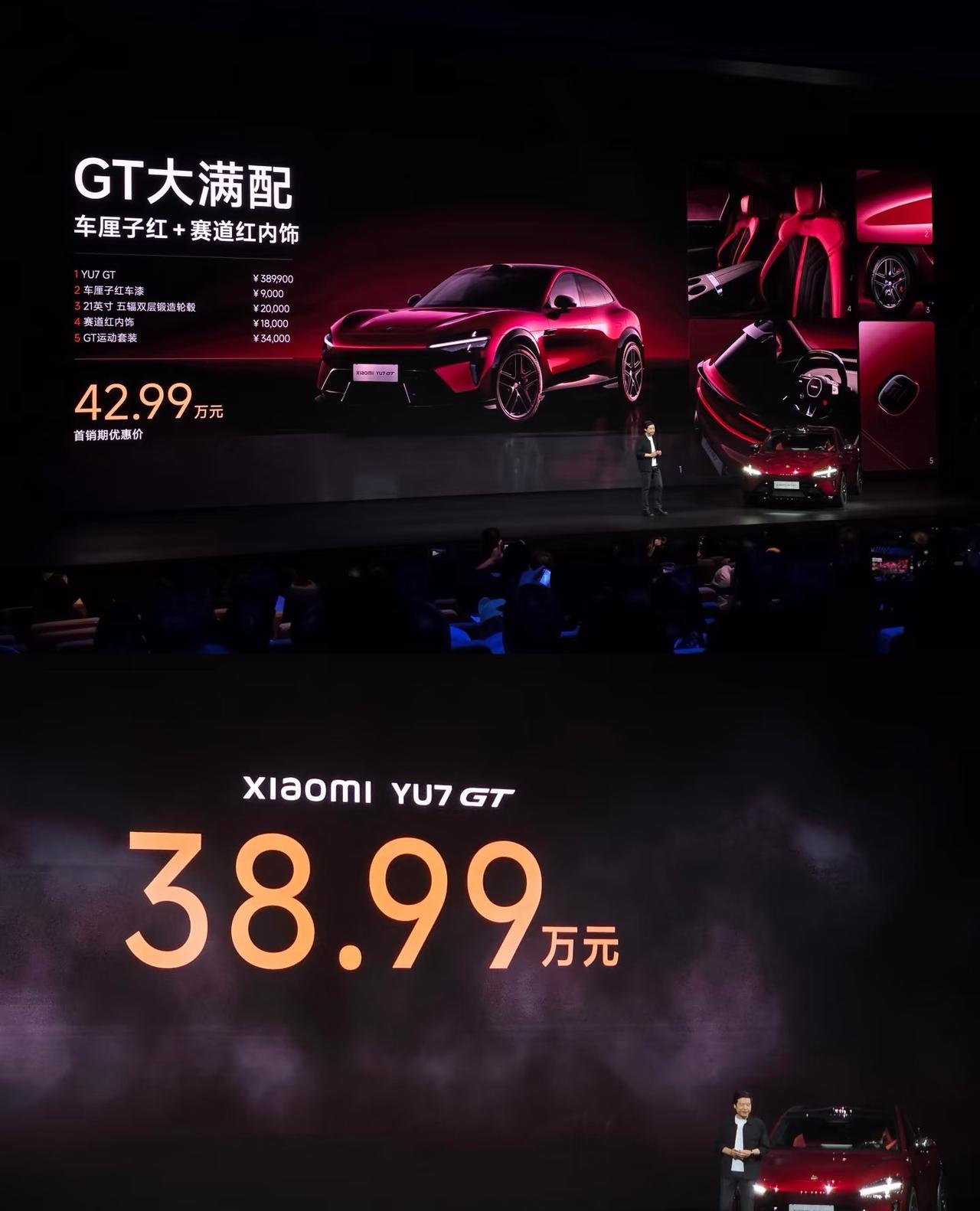 小米YU7GT爆了爆了！38.99万起Max很难受…
YU7 GT价格出来了 3