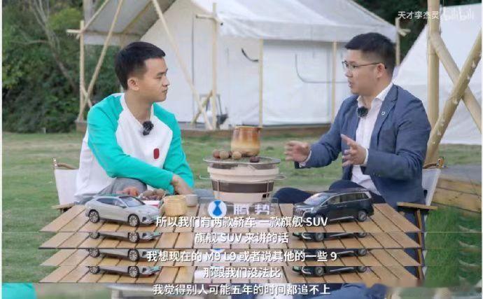 友商的压力到底有没有山大，还是要打个问号的吧……？大v聊车