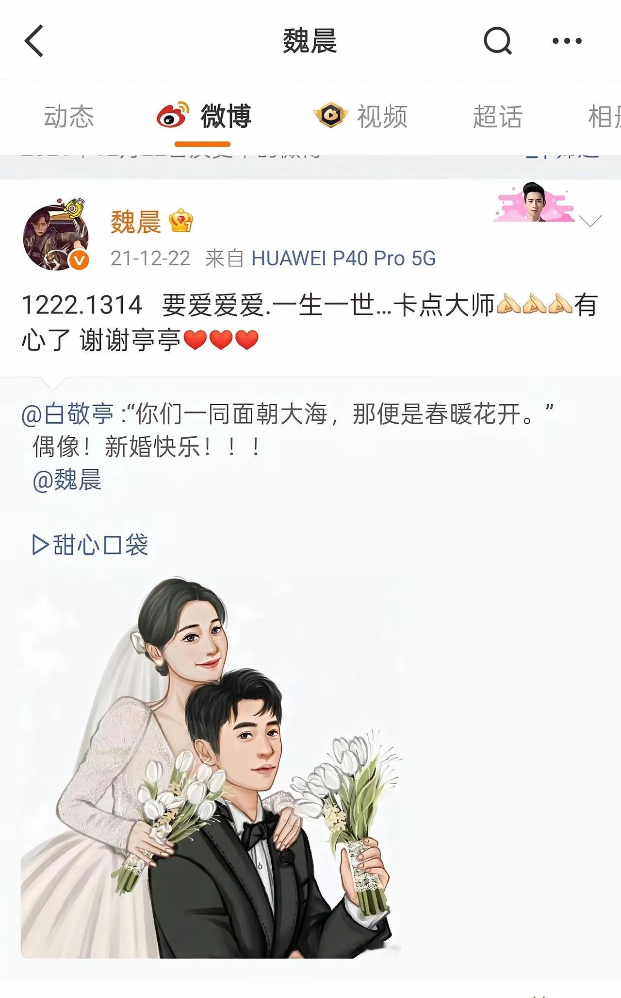 好久没看到他的戏了