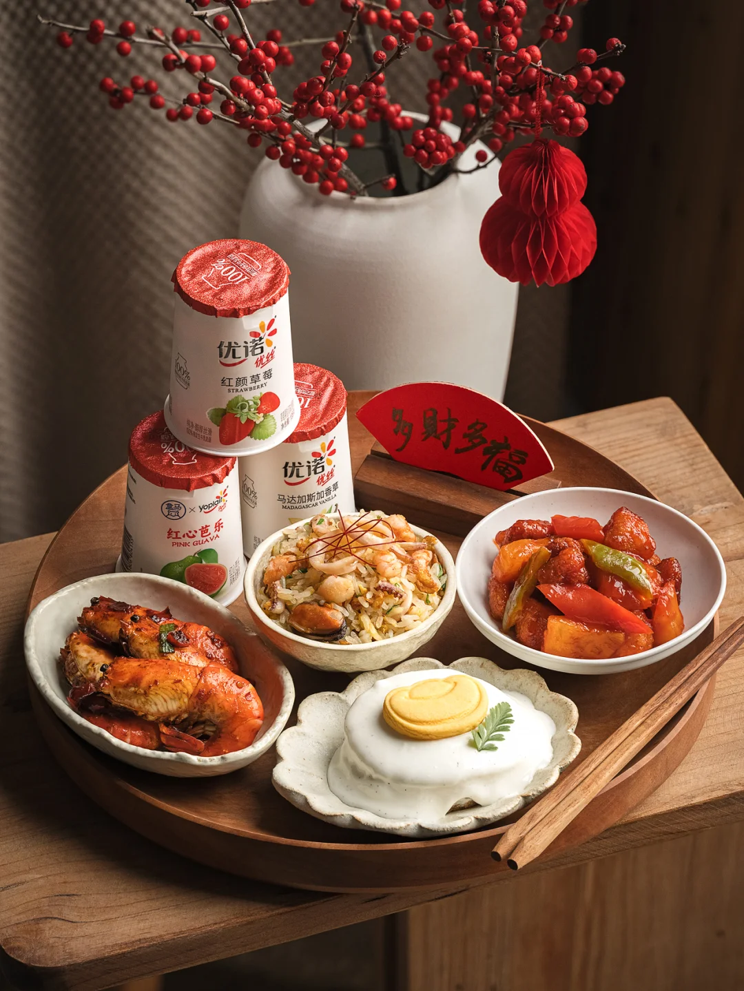 新年小聚🧨餐桌上的福气