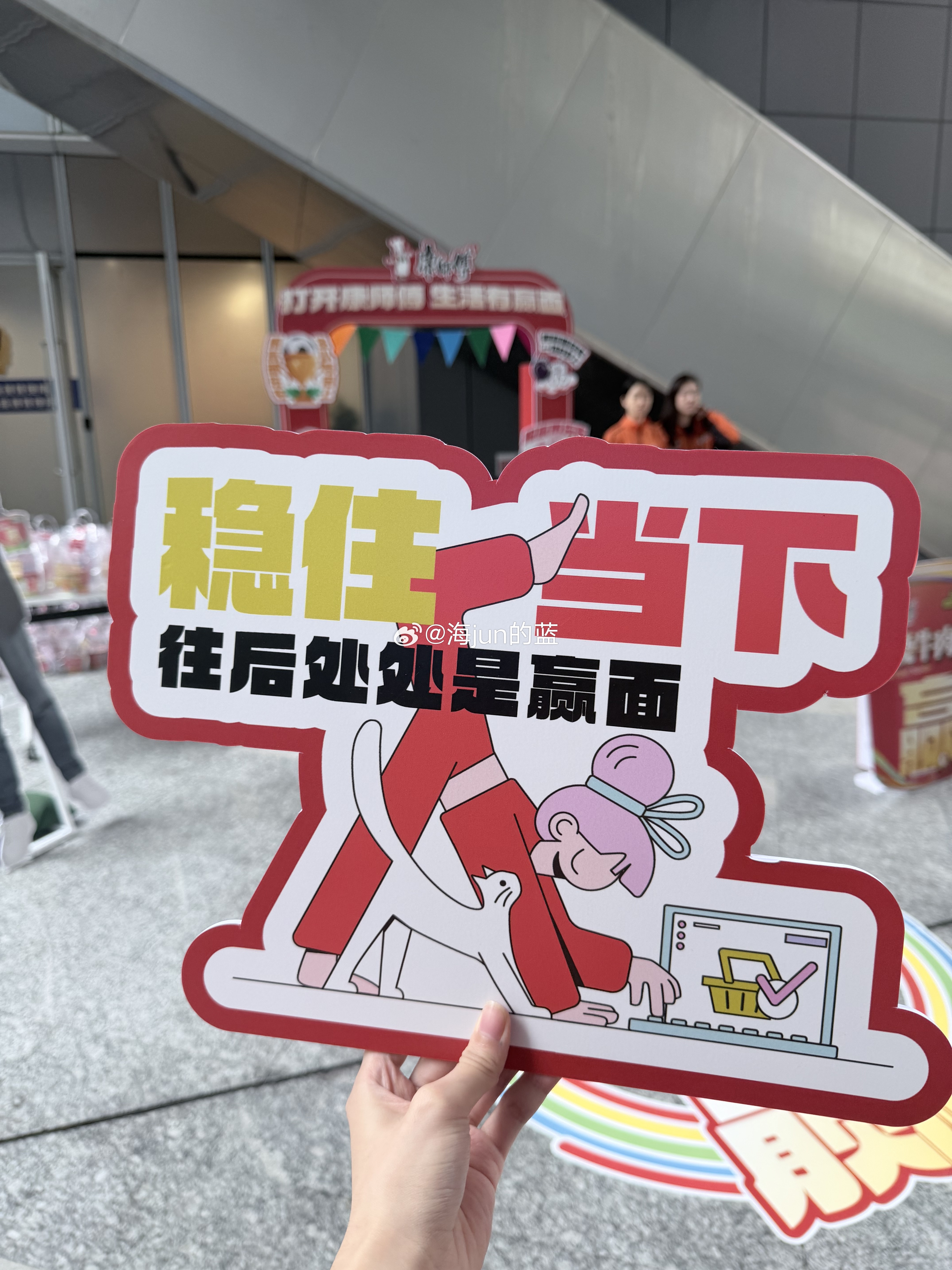 世界杯激战正酣，凌晨熬夜看球免不了会有些饥饿，所以嘴巴总觉得少点什么，少点什么？