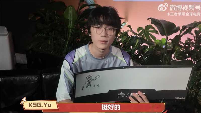 KPLKPL一诺小屿手绘卢雅那2026王者荣耀电竞世俱杯粗看毫不相干，细看两模两