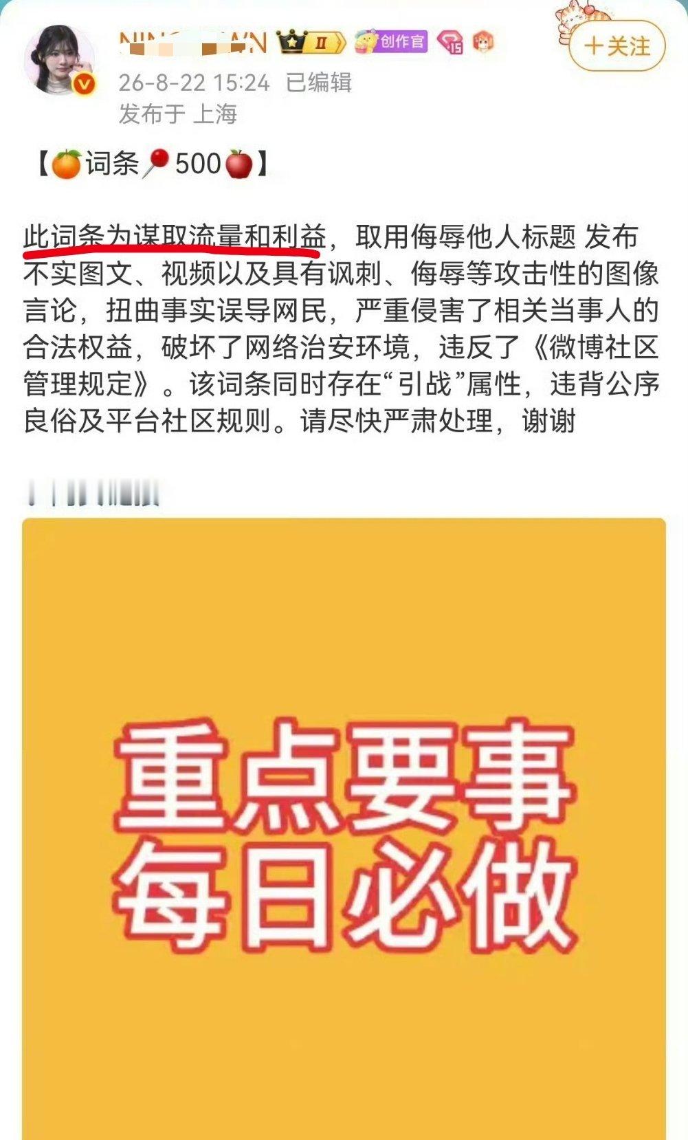 为被宁艺卓男粉偷拍的无辜女素人发声是谋取利益？？？女素人只是守护自己的肖像权不想