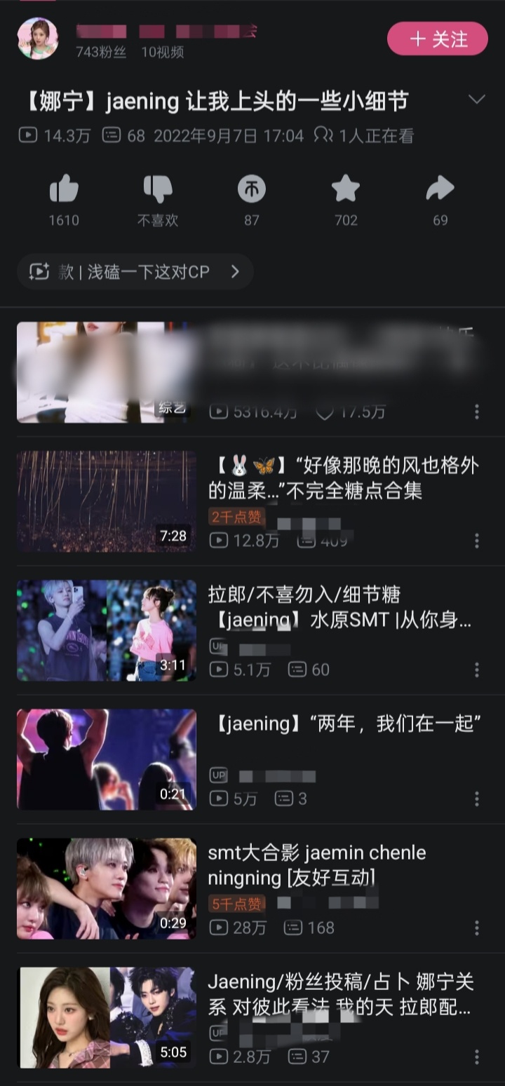 xnm拉郎不完全合集 ​​​