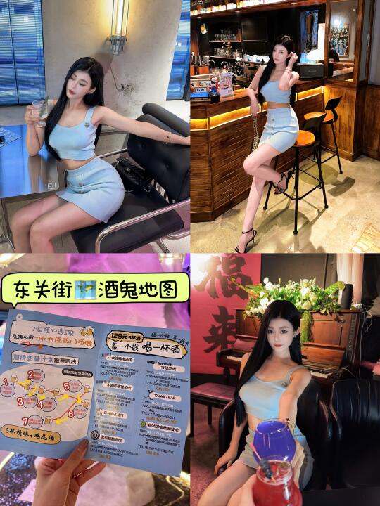 大连东关街酒鬼地图，喝个漂亮酒拍个漂亮照