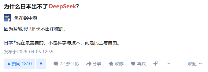 有道理 