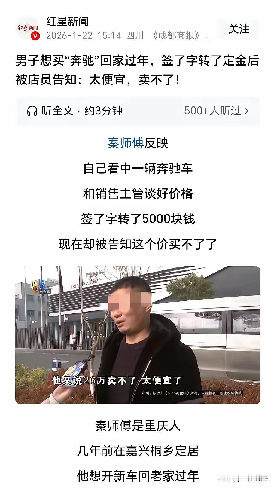 根据提供的事实和相关法律规定，可以分析如下：

一、关于《新车报价单》的法律性质