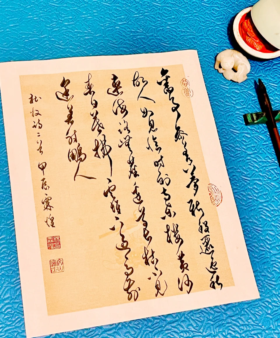 用杜牧两首诗来让布局有饱满感…