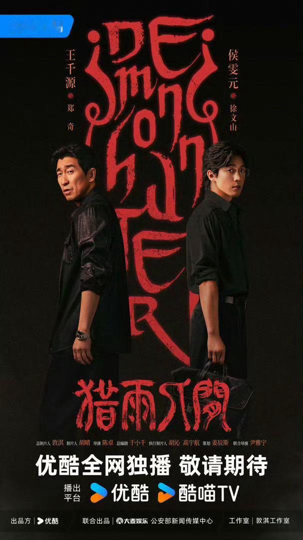 王千源侯雯元新剧官宣侯雯元王千源新剧官宣 是谁被王千源侯雯元这波官宣拿捏了！正邪