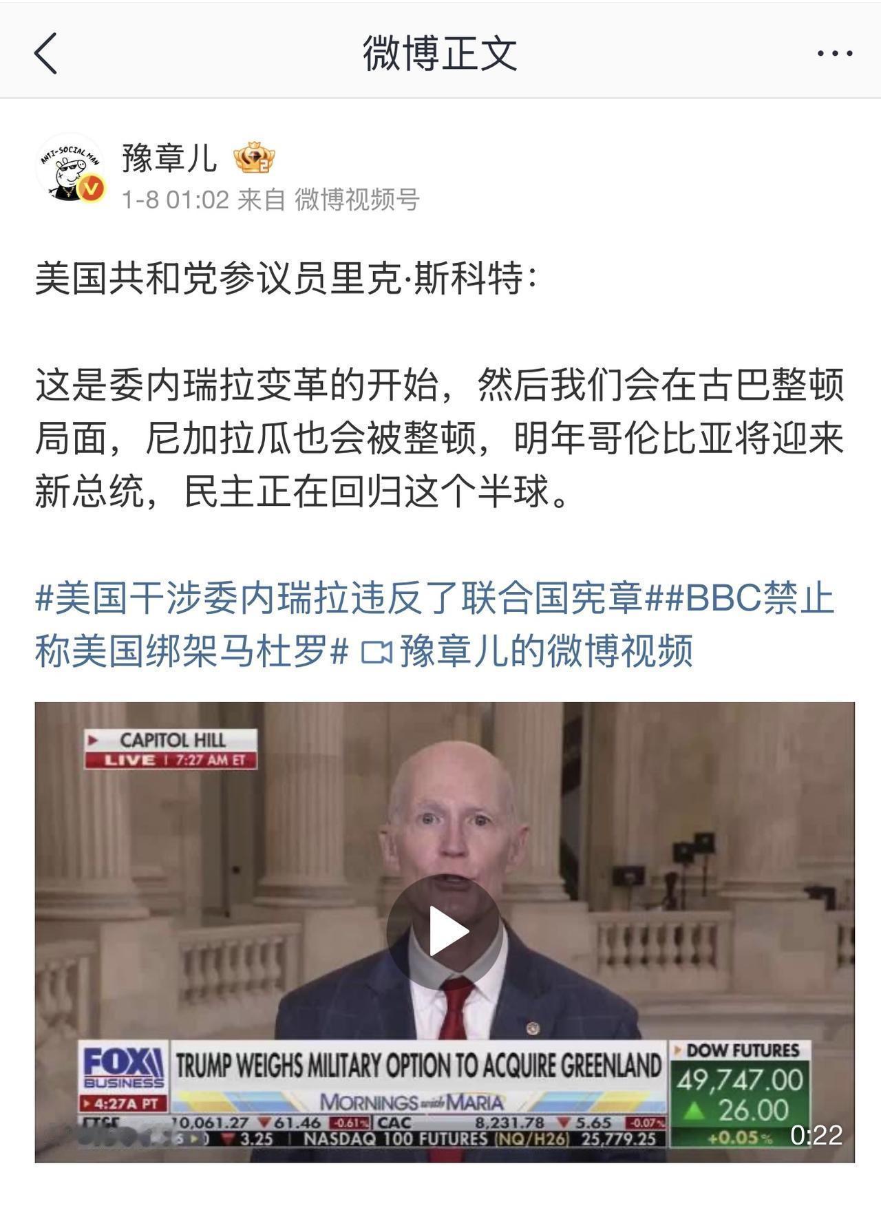 古巴、尼加拉瓜和哥伦比亚会坐等美国来收拾？

冷战期间，美国曾对当时的社会主义国