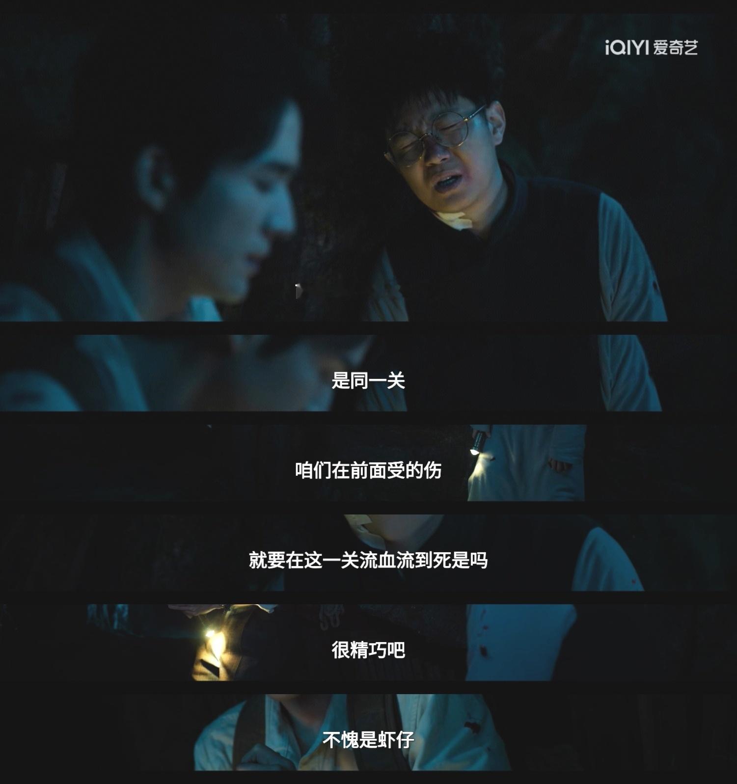 今天用两集篇幅来阐述了海虾有多聪明，整个剧情走向都必须依据他给的线索来推进。你看