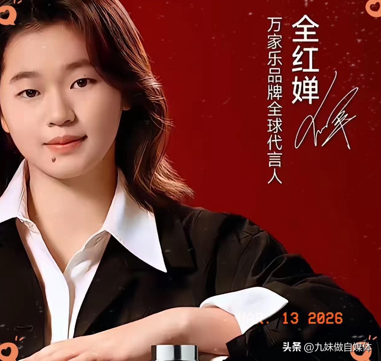 这下好了，
李宁是彻底沉默了，
没想到，全红婵会先被万家乐给签走了！
 
全红婵