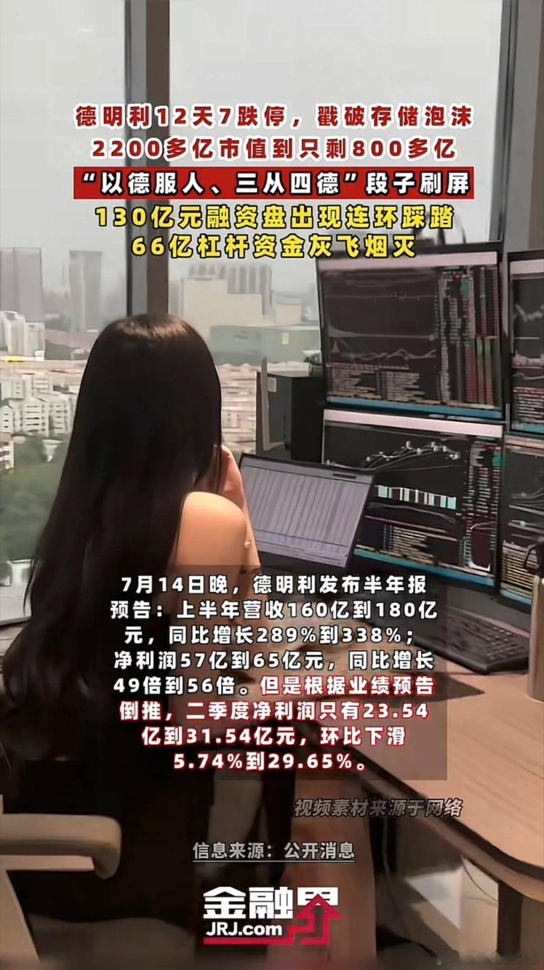 存储模组明星股德明利何以走到今日狗都嫌，最早挖掘存储双龙头的时候，是百维存储一季