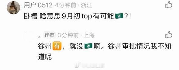 我现在好懵逼啊 