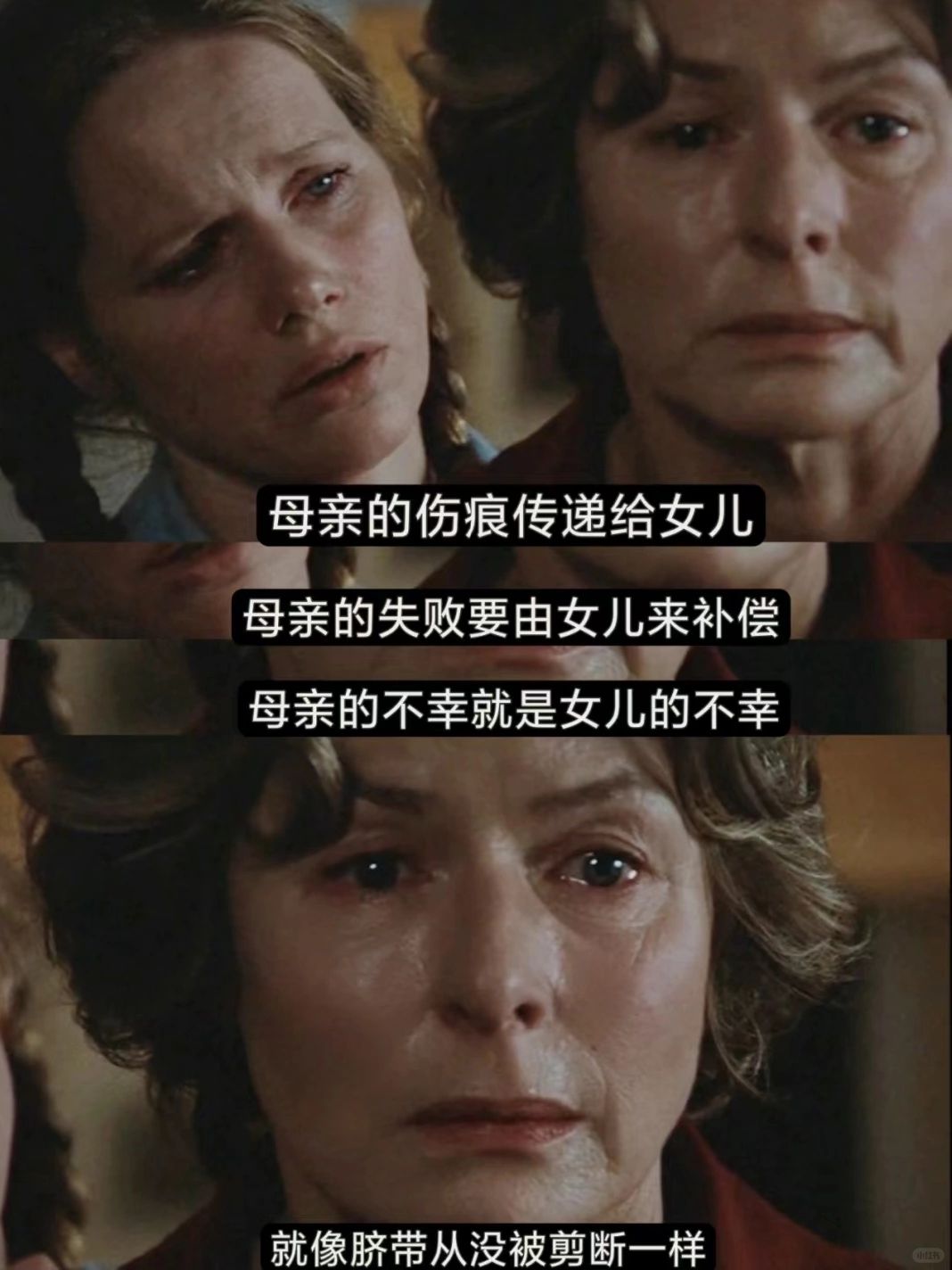 看完不想跟妈妈吵了