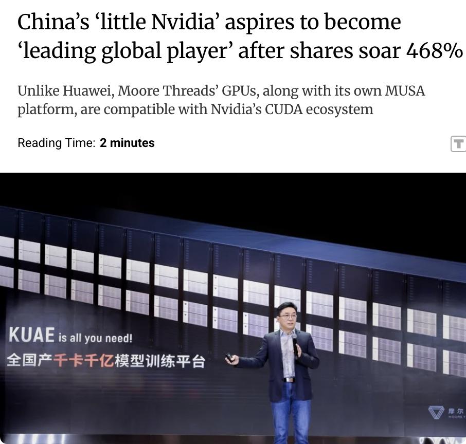 外媒：中国芯片企业摩尔线程（Moore Threads）由前英伟达中国区总经理张