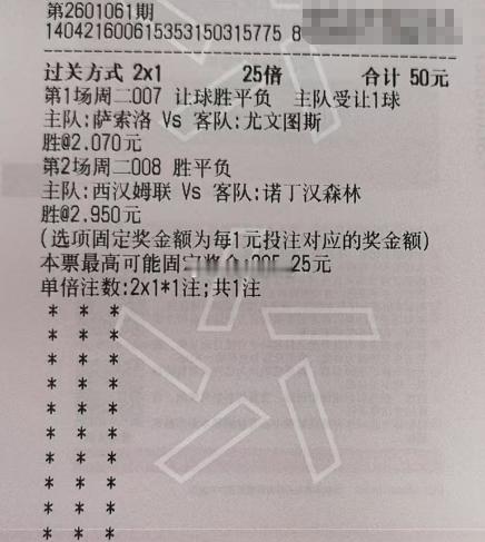 003 意甲 比萨vs科莫005 意甲 莱切vs罗马007 意甲 萨索洛vs尤文