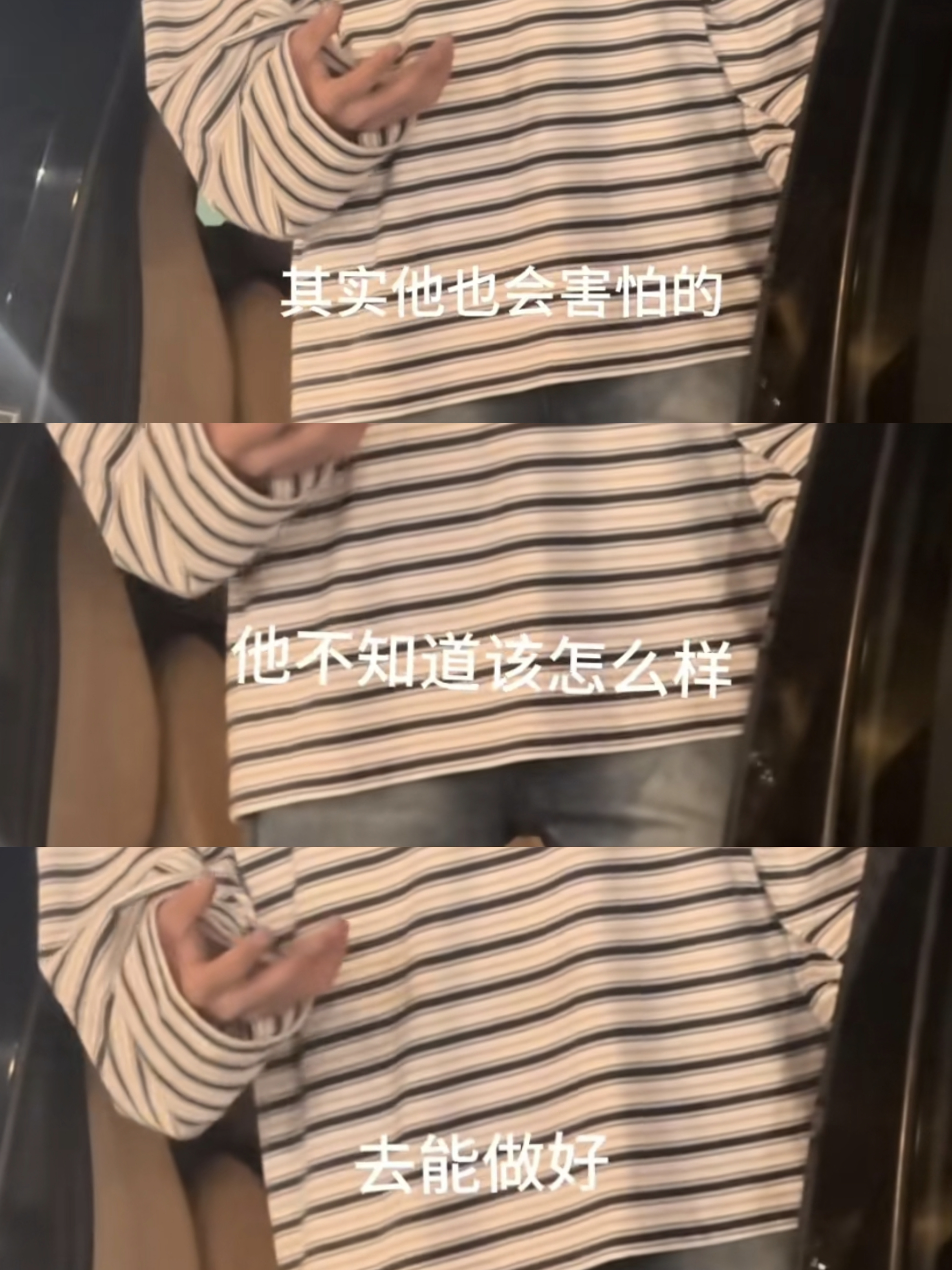 希望你能做自己，不要因为粉丝，因为饭撒，因为互动这些事情内耗自己了