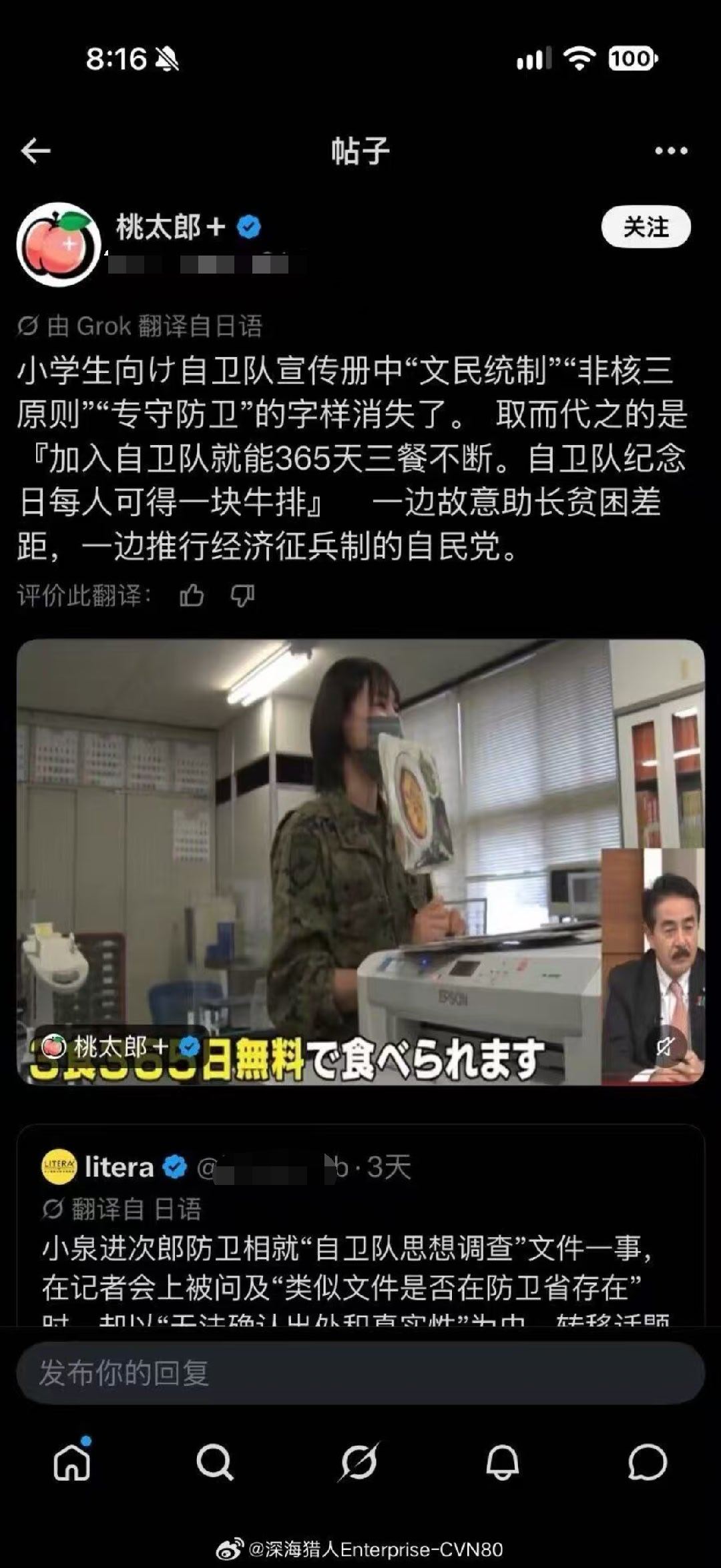 这也算是祖传手艺了 ​​​