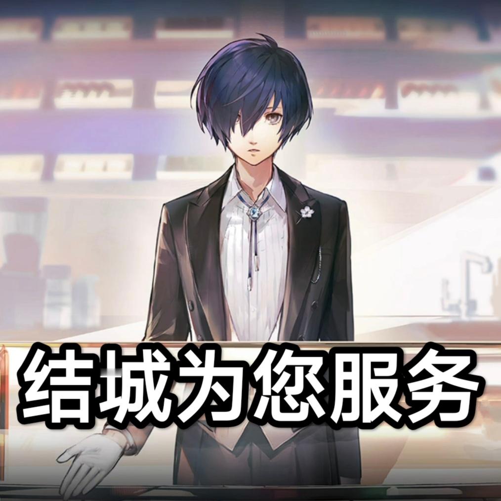 14697【竭诚为您服务】 ​​​