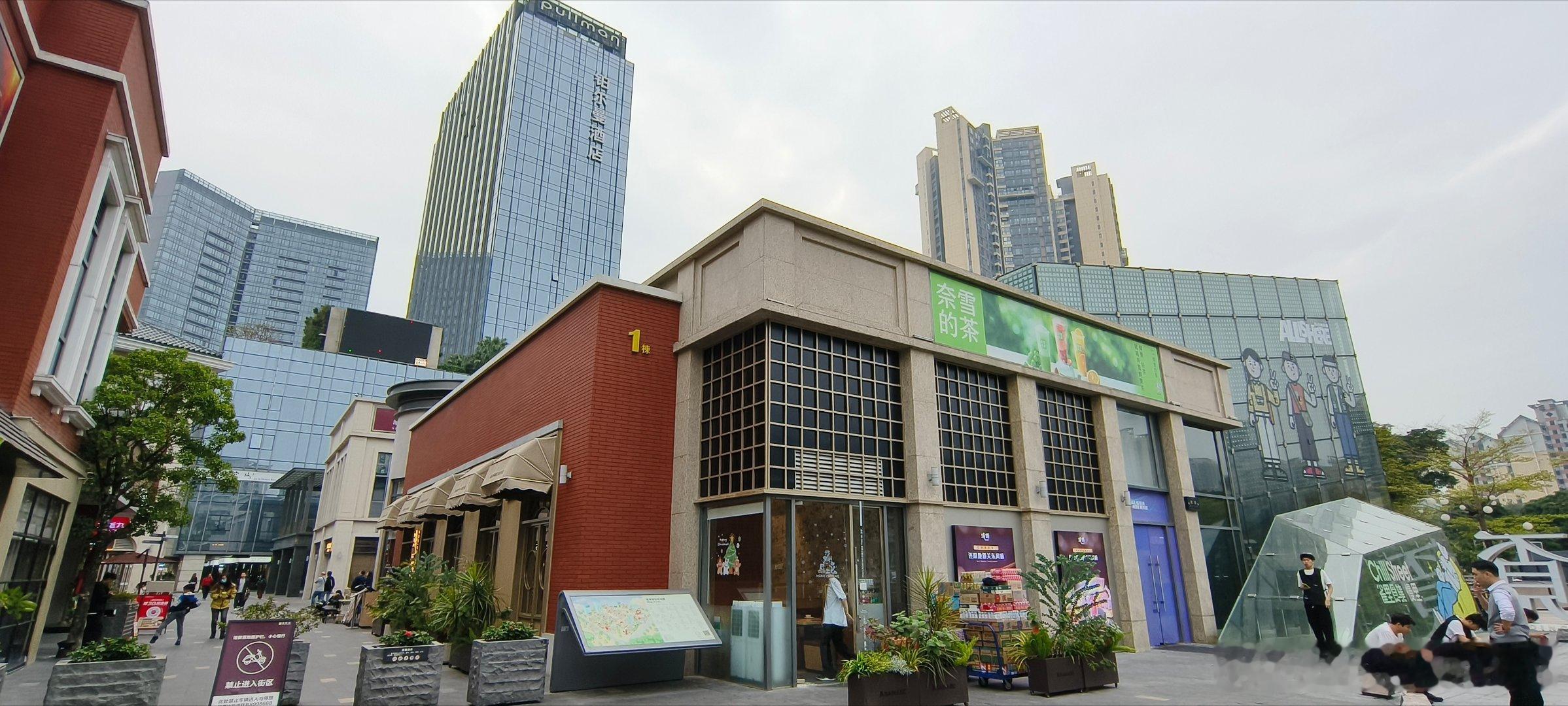 广东珠海  富华里商街（八） 