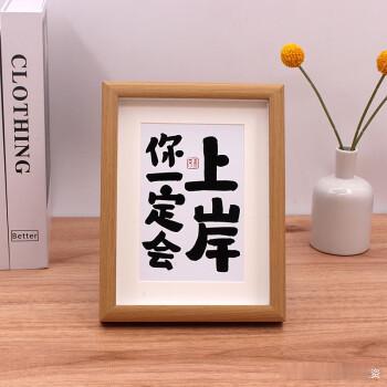 周日无速算，停下，是为了更好的开始，加油！ ​​​