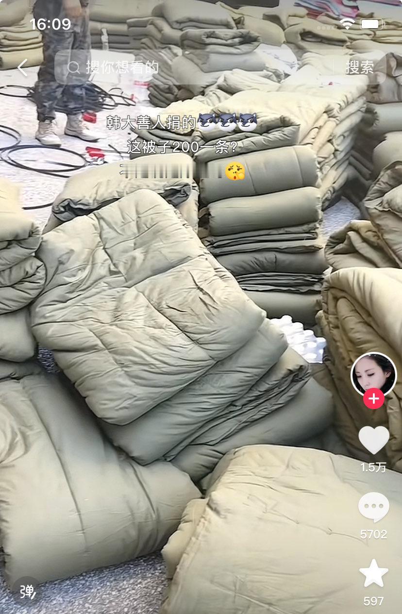 有人不解，大热天洪涝灾区，为什么要送棉被？？
 今年广西遭遇洪涝灾害，韩红基金会