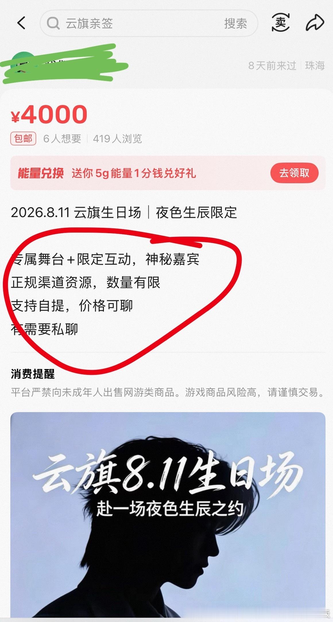 你们再试探一个试试呢 